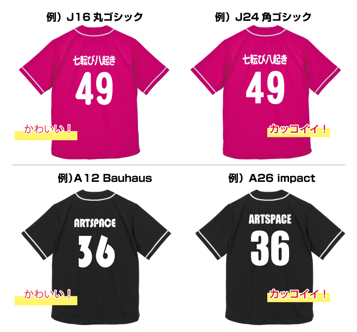 本当にあった👀❤️‍🔥 面白背ネーム50連発！👚💘 ♥・*:.｡ ｡.:*・ﾟ♡・*:.｡ ｡.:*・ﾟ♥・*:.｡ ｡.:*・ﾟクラスTシャツ専門店 Dream Print🌙👚💗 🌙LINEで簡単やり取り💭 🌙コンビニ払い🆗 🌙商品配送後に支払いだから安心💖などなど学生さんにうれしいお店ﾃﾞｽ