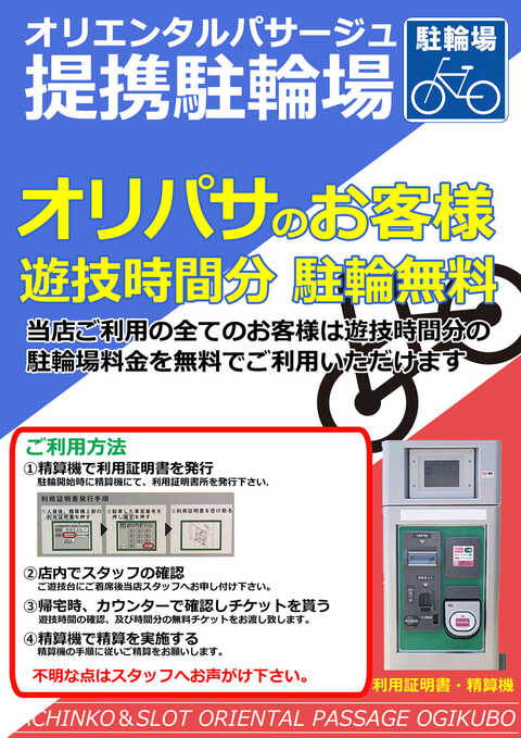 ラ・ヴォーリァマッタ ルミネ荻窪店@lavogliamatta_ogikubo• Instagram photos and videos