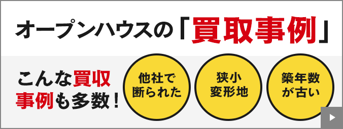 マンションの権利書を紛失、売却方法と注意点