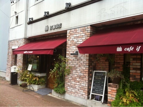 清水ミチコ まあいいさ 私的ジャズ喫茶案内：朝日新聞