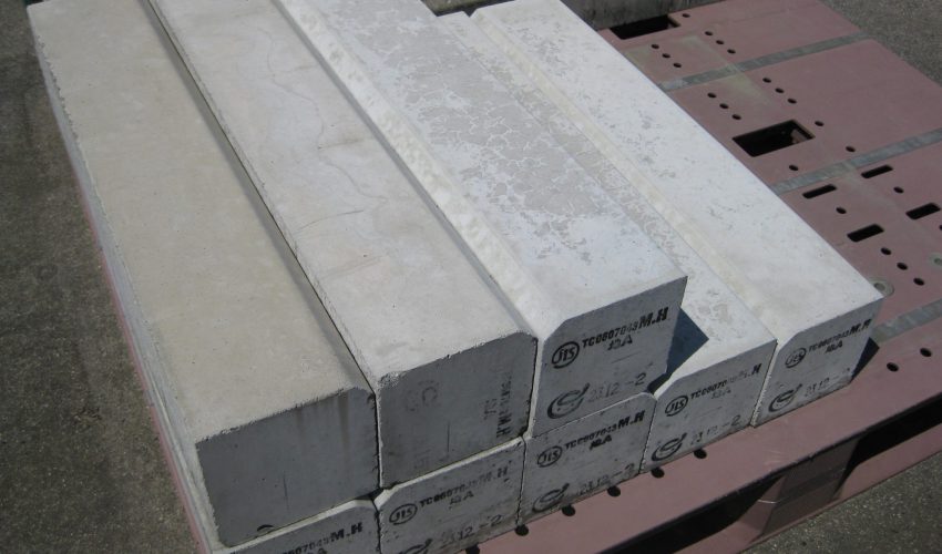 地先境界ブロック公園ブロック・地先境界ブロック都建材工業株式会社コンクリート二次製品製造・販売