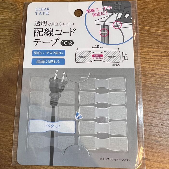 100均セレクション ごちゃつきがちなケーブルがすっきり！セリアで買える配線カバーとケーブルクリップ4選@DIME アットダイム