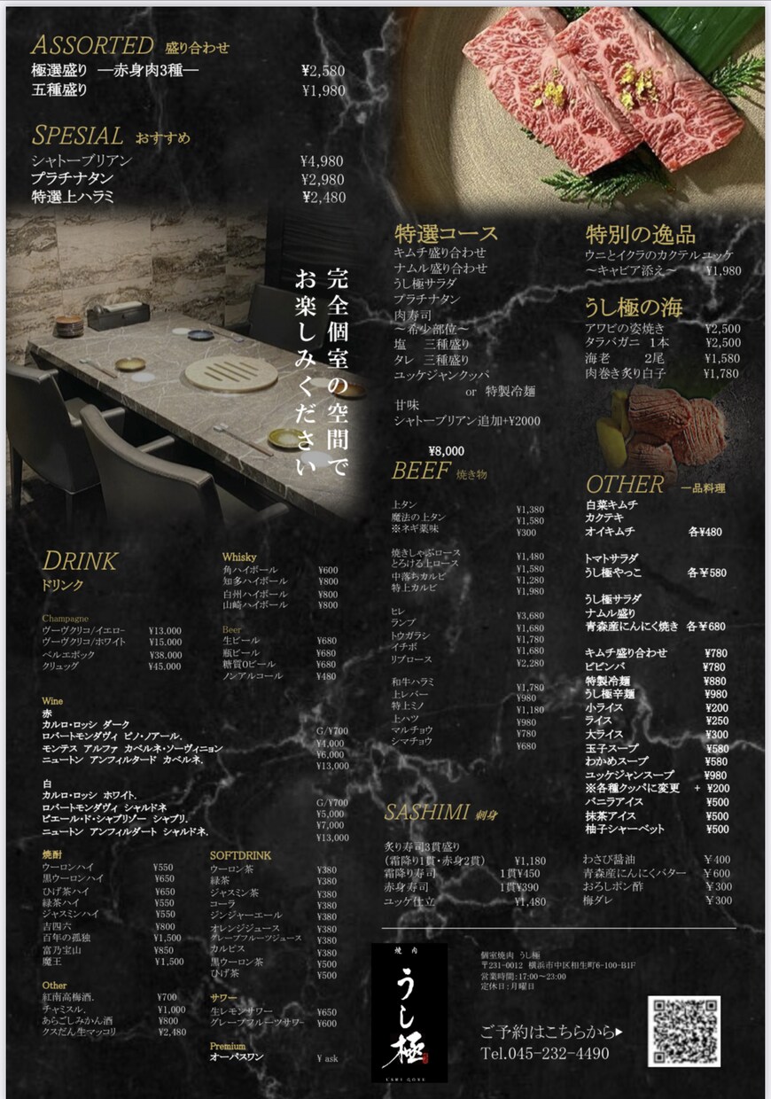 コピペで実装！！クールな料金表レスポンシブテーブル７＋３厳選まとめリバログ