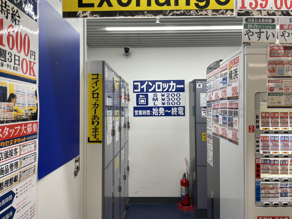 渋谷駅のコインロッカー 場所マップ