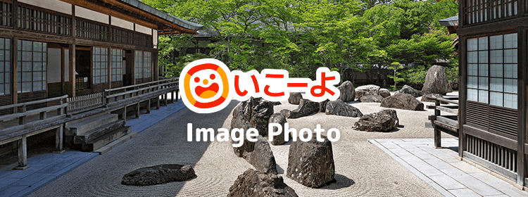 雲興寺 長野県佐久市 お寺情報やさしいお葬式