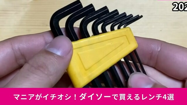 Amazon高儀 TakagiM&M モンキーレンチ 150mm M-150 ボルト・ナットの締め付けに目盛り付調整可能 水道 水栓作業工具 車載工具 DIY スパナモンキーレンチ