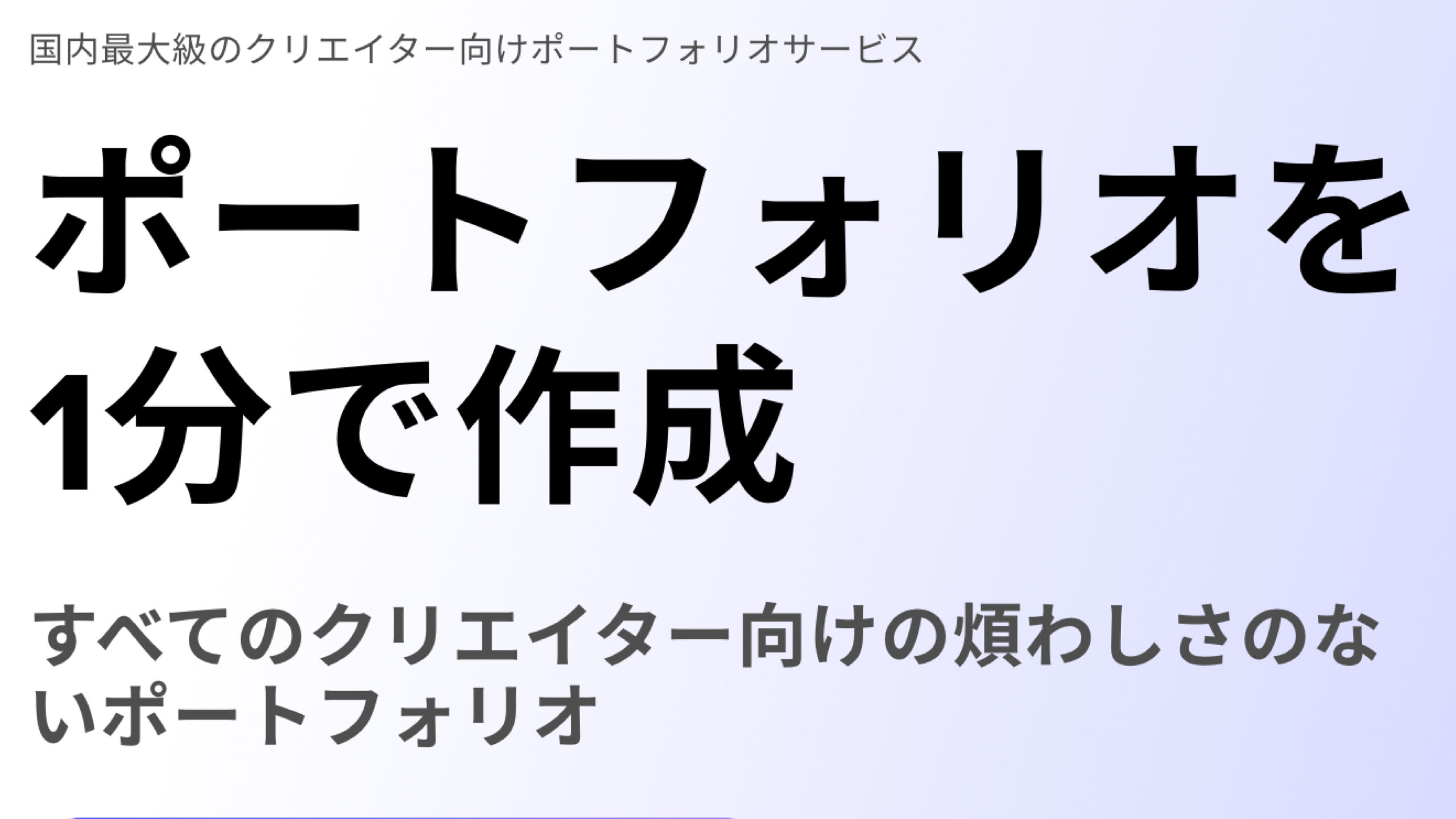 ポートフォリオの自己紹介ページ! プロフィールの書き方や参考例! — ただデザ