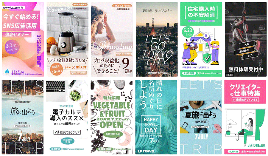 アプリ紹介_ウエディングチラシ・フライヤーIT・通信・アプリの無料デザインテンプレート印刷のラクスル