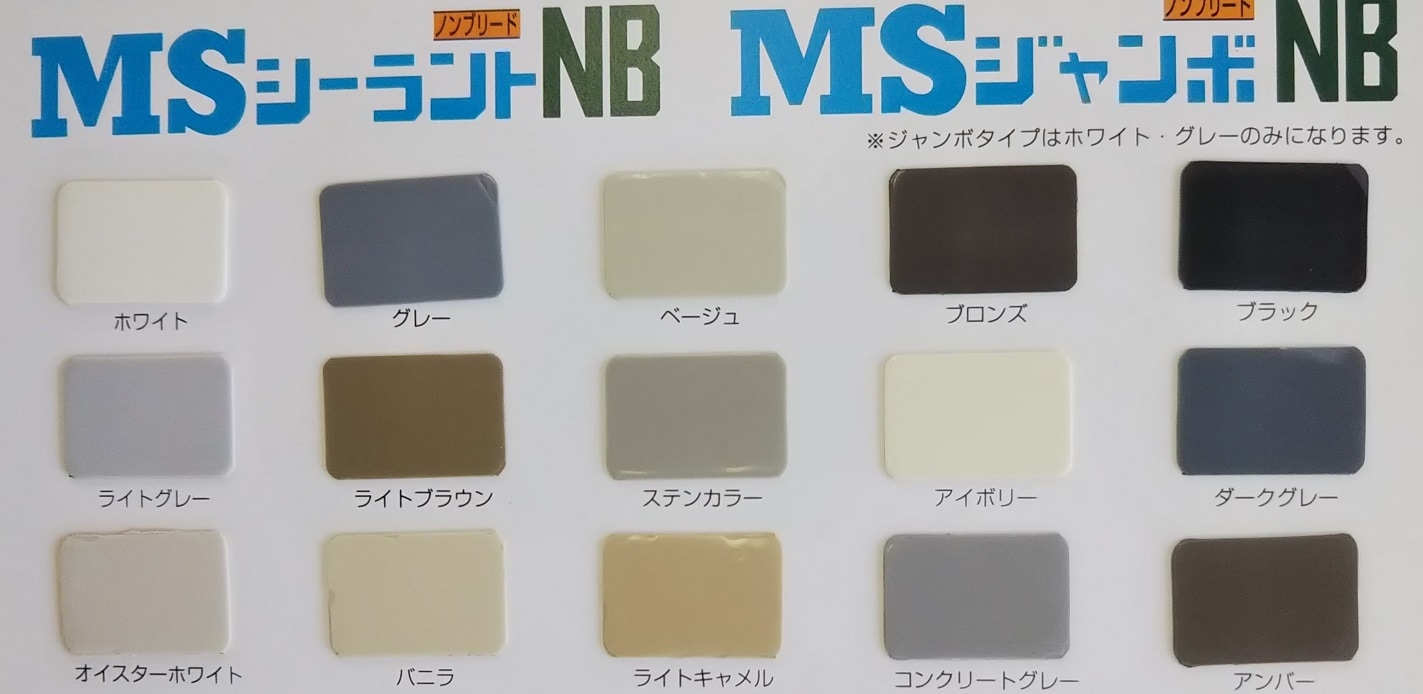 コーキング シリコンシーラント 8060 アンバー 330ml ×20本 SR-051 セメダイン シリコンシーラント コーキング剤