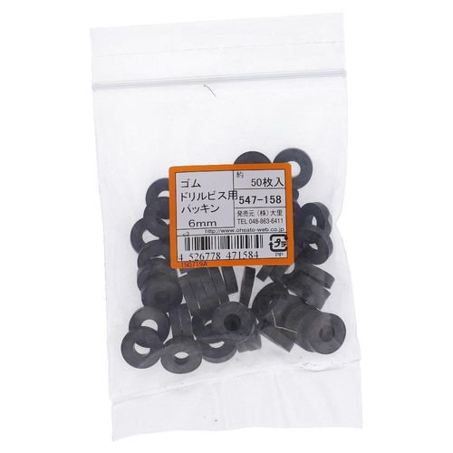 ネジ止め ゴムクッション 4個入 EGC-004 和気産業 ゴム素材 28φ×10mmホームセンター通販はDCMオンライン