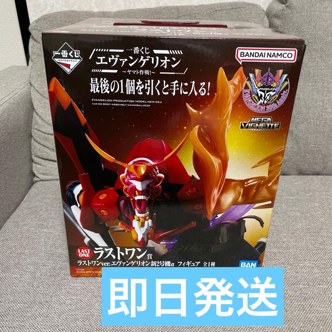 極美品 ヤマト sp 即日発送