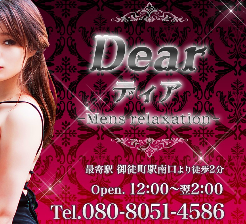 dear (@dear07221101) /