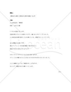 仕事の優先順位の付け方。「緊急度」と「重要性」ではダメ！？士業Webマーケティングの教科書