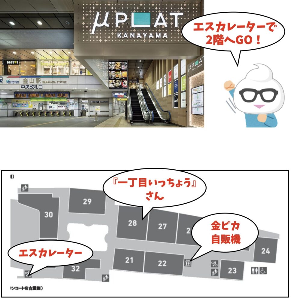 設置先募集中！不二家の冷凍スイーツ自販機が全国に続々オープン！福岡で自販機設置・レンタルなら株式会社JiHAN 自販機2.0