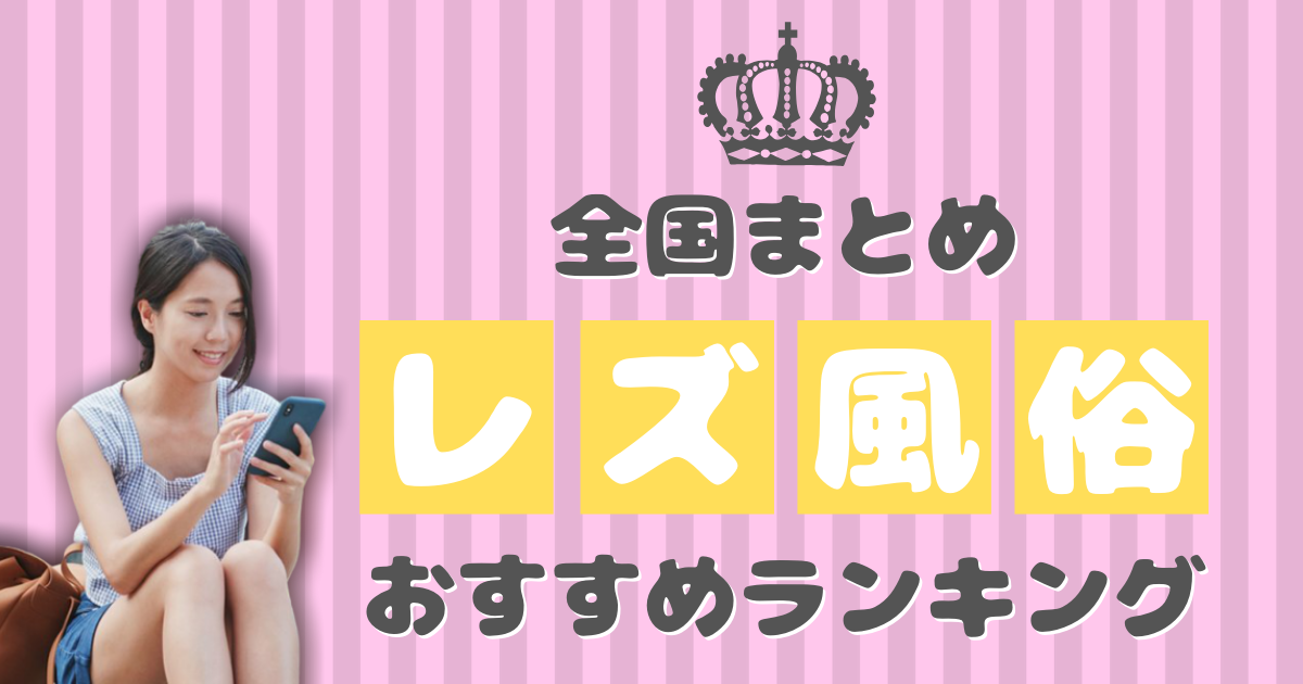 合言葉は「撮影大好き！」レズビアンの元恋人による復讐愛憎劇、現場は和気藹々（テレ東プラス）｜ｄメニューニュース（NTTドコモ）