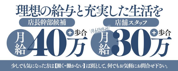 下着でこんなに変わるんだ」そんな体験を博多でも！自分にぴったりの下着を見て・試して・購入できる、HEAVEN  Japanポップアップショップをキャナルシティ博多にて7/28まで開催。 |