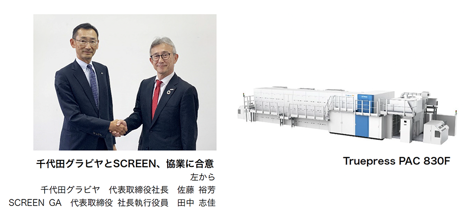 データリテラシーTableau