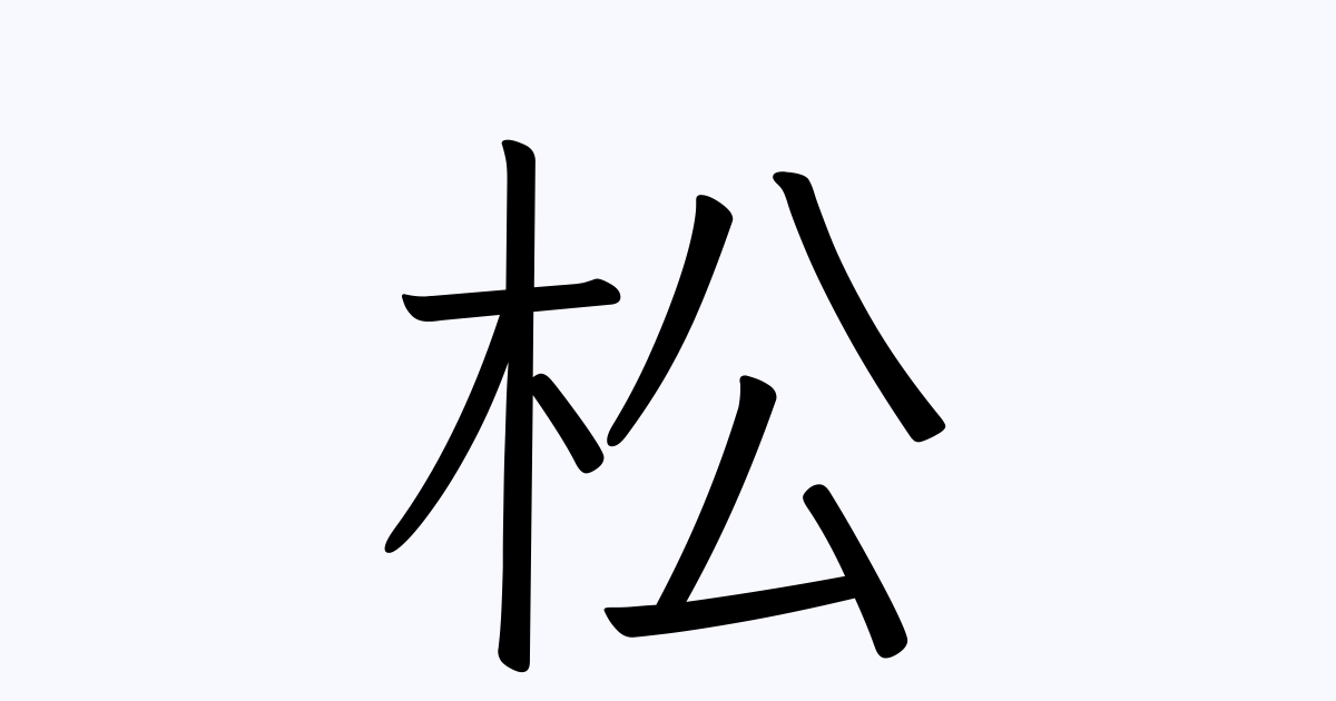 お前は嘘のない言葉を言ってるのか？』と、問いを突き付けられた」 佐々木亮介 a flood of circle ×住野よる『告白撃』刊行記念対談 前編カドブン