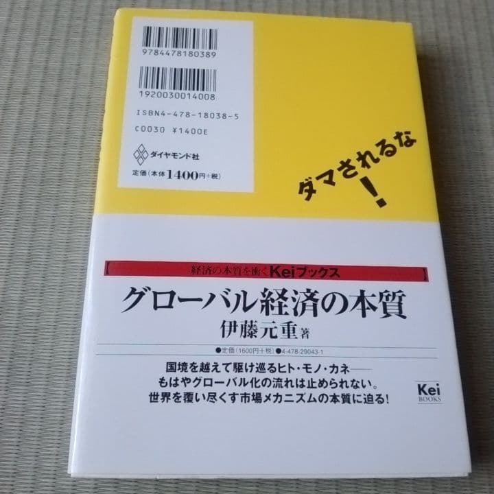 2019参院選約束なのにあいまい 公約からわかった政治の課題NPO法人 Mielka