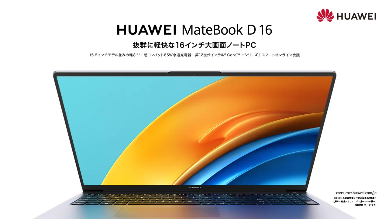 Windowsクリーンインストールをしていたら、オレンジ色のエラー画面になりました。Estudio personal