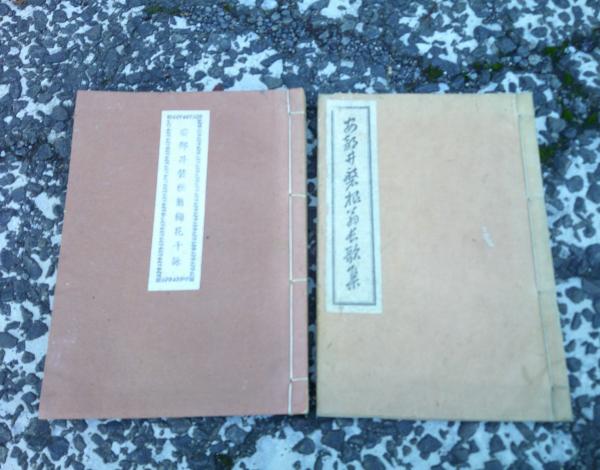 青山霊園丹羽家墓所