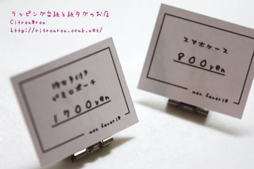 ポップホルダークリップ式③ - 100均 通販 ダイソーネットストア 公式