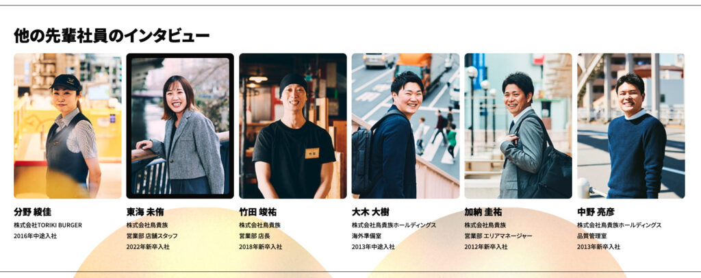 スタッフ自己紹介ボード作成しました – マチノテ