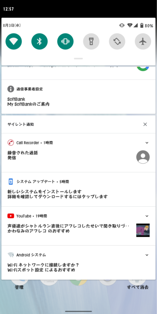 Wi-Fi WiFi マークの種類と意味は？異常を知らせる表示が出た時の原因と対策を紹介J:COM NETJ:COM