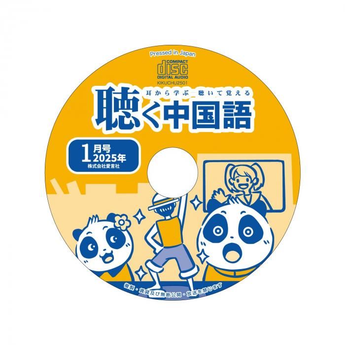 楽天市場Mayumi 楽天市場店 - 音声翻訳機やスマートフォンの販売店です