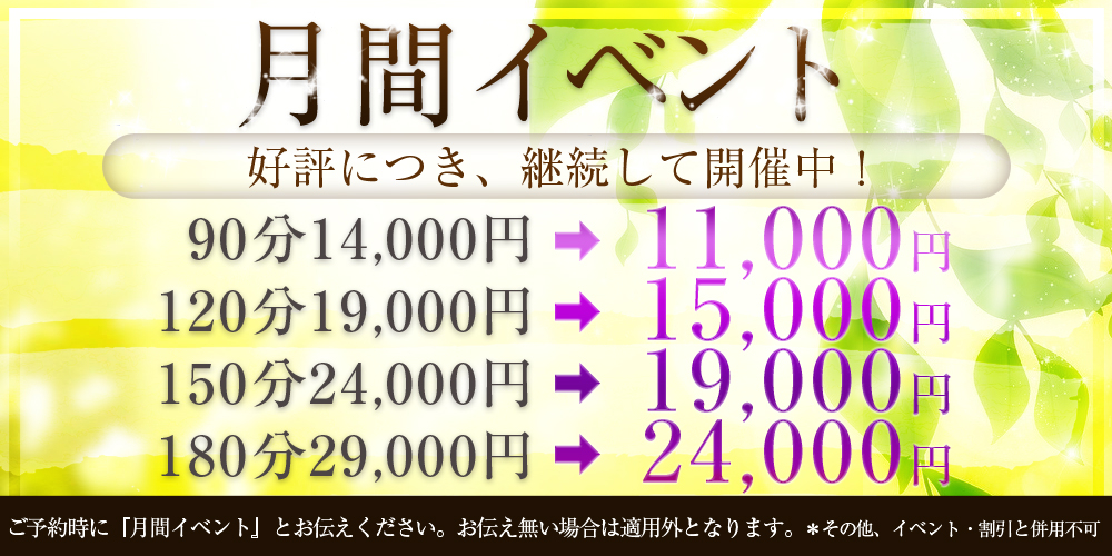 大阪のメンズエステと出張マッサージ情報【アロマパンダ通信】