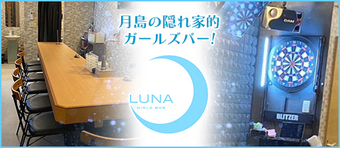 Canan日本橋店 🥊マッシュ三浦🥊 TV・メディアで多数出演🐰 日本一バニーちゃんと飲めるガールズバー