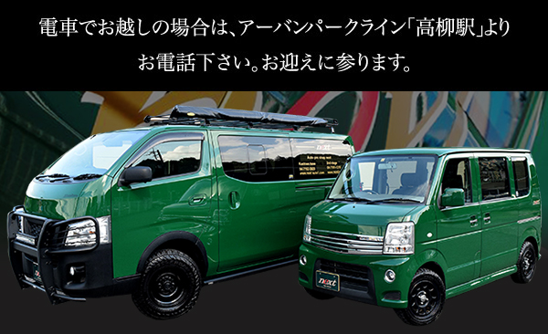 日産 ＮＶ２００バネットワゴン １６Ｘ－２Ｒ オールペイント社外ホイール＆オフロードタイヤの中古車在庫詳細有 椿自動車 中古車在庫・中古車販売情報を探すなら クルマーノ 中古車検索