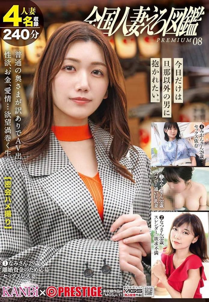 後編】「依頼は行為中の動画撮影」スーパー店員から探偵になった人妻が、探偵業のウラ側を赤裸々告白。 | antenna[アンテナ]