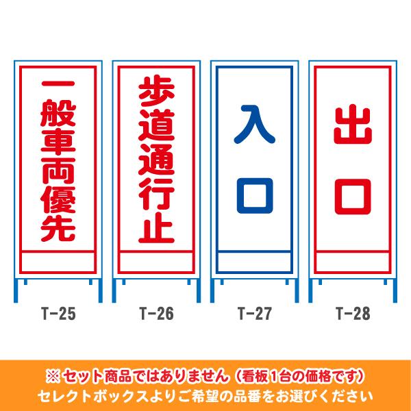 安全掲示板施工事例磐田の看板店タカダ