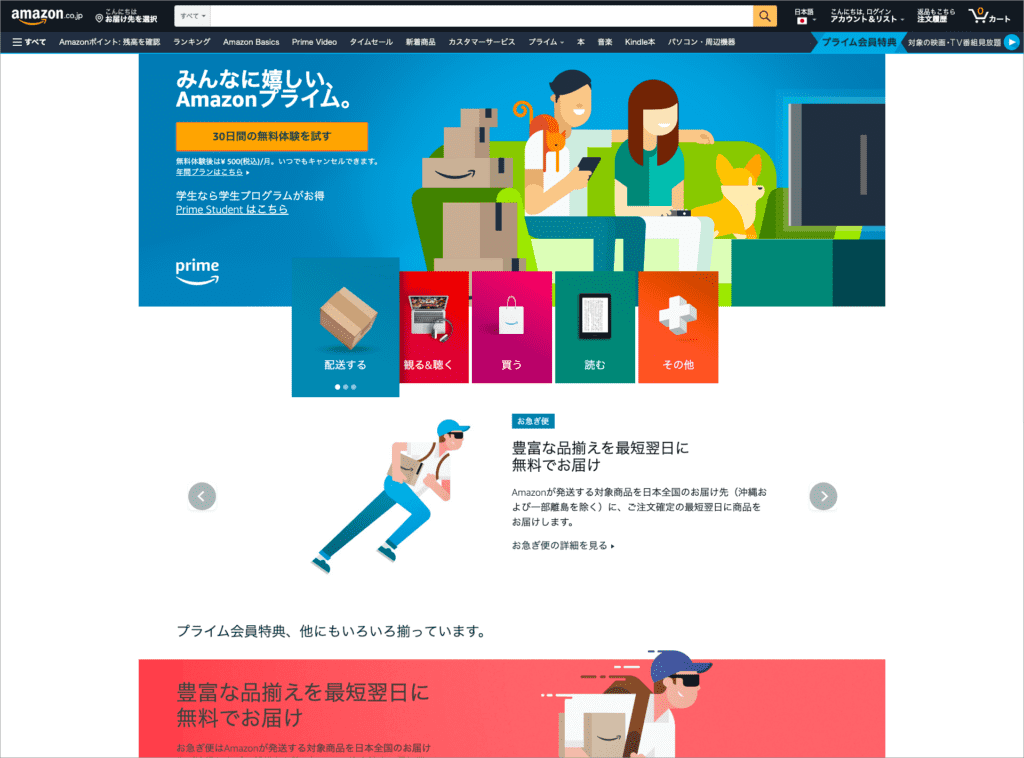 強いプロダクトをつなげる、日立最大規模の新セクターはシナジーを生み出せるか：製造マネジメントニュース 2 3 ページ- MONOist