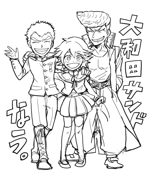 駿河屋 -<中古><<ダンガンロンパシリーズ>> 週刊少年 族風紀マガジンカンナリえすつー大和田紋土×石丸清多夏FOOL890 ゲーム系