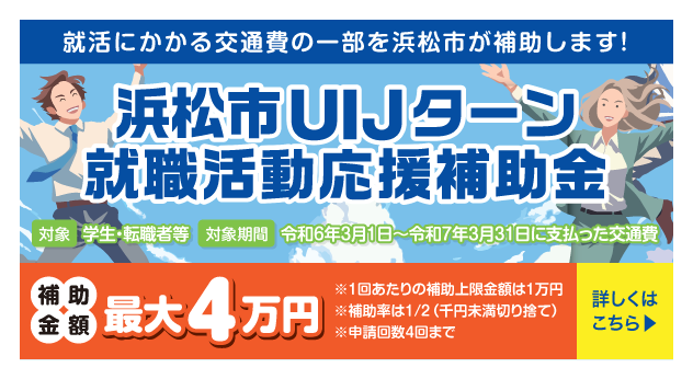 高収入 男性 バイトの求人募集 -