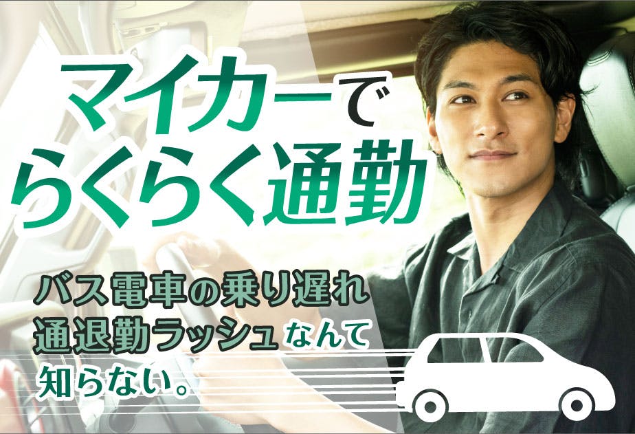 12月最新】横須賀市（神奈川県） 美容師・美容室の求人・転職・募集│リジョブ