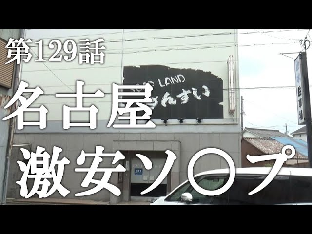 Ｎプラス 「栄スカイル店」、「イオンモール⻑久⼿店」を4⽉28⽇同時オープン | 