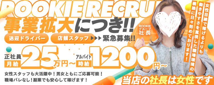 30代.40代の人妻風俗嬢！働く理由や高収入求人の探し方