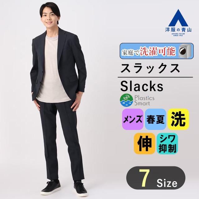 ネイビーシャツをビジネスで着こなすには？マナーや着こなしを徹底解説！ANSWER