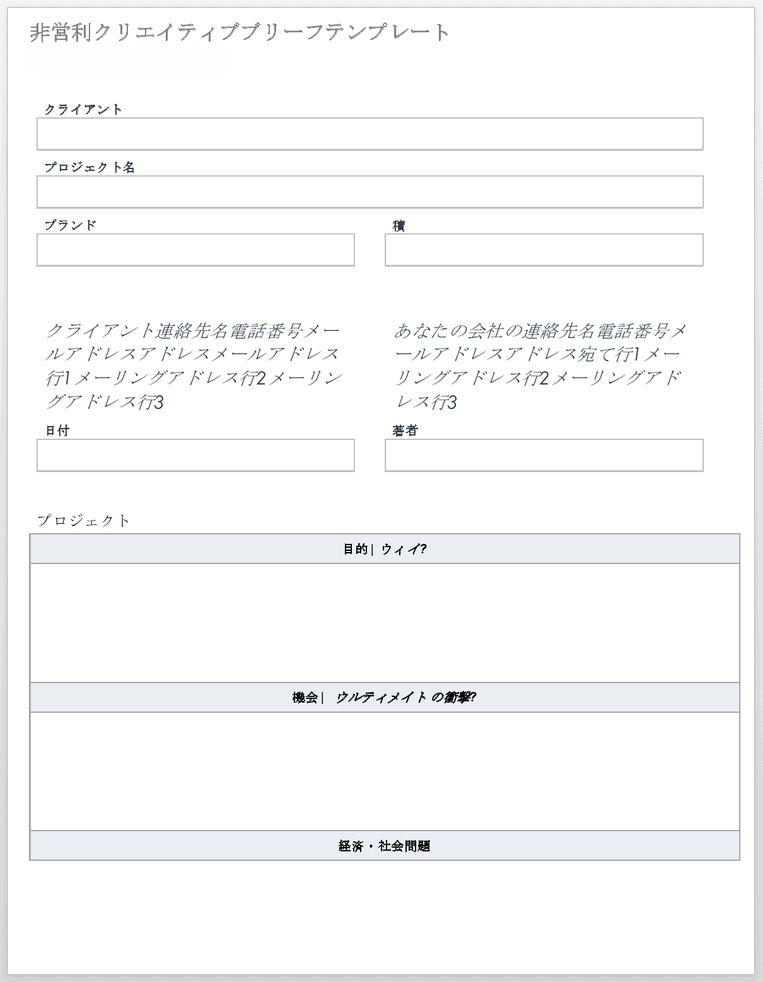 AmazonFOYTOKI クリエイティブブリーフノート Puレザー製 ルーズリーフジャーナル ヴィンテージスタイル 旅行用日記 男性向けノート文房具・オフィス用品