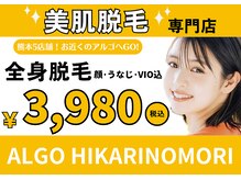 メンズ脱毛サロンのおすすめ人気ランキング【本当に後悔しない？2024年10月徹底比較】 | マイベスト