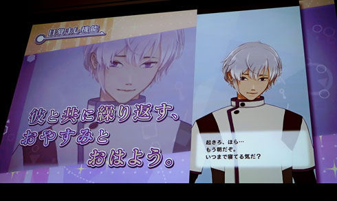 新作 あなたに寄り添い癒やしてくれる理想のコンシェルジュアプリ『MakeS -おはよう、私のセイ-』ゲームビーズログ.com