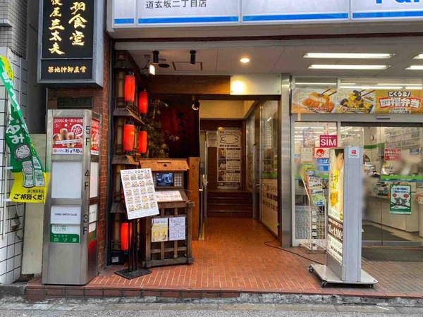 もみの気ハウスで仕事帰りにむくみを解消！渋谷道玄坂にある足湯カフェ｜るるぶ&more.