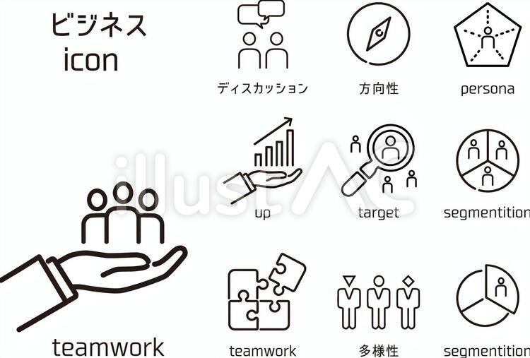 2024年最新 ビジネス向けフリーイラスト10選商用利用可無料で資料やLP、バナーを魅力的にカロアタイムズ東京のデザイン会社 Web制作会社が運営するWeb制作・運用のナレッジメディア