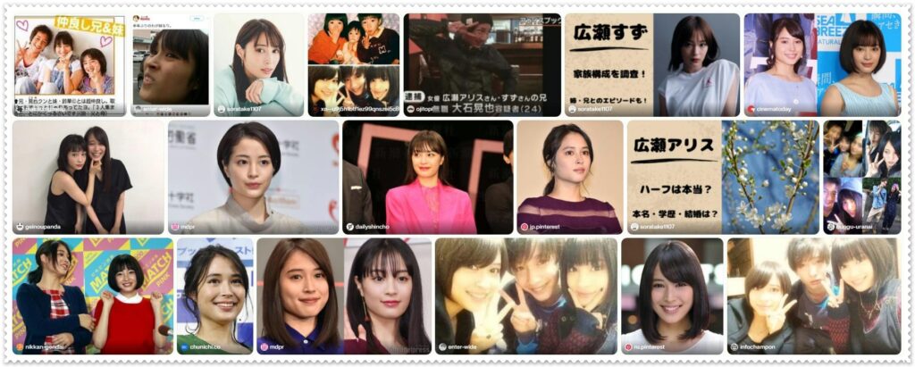 大石晃也 広瀬すずの兄 の顔画像や出身大学はどこ？前職の仕事や彼女も気になる！ふらふらきままのブログ