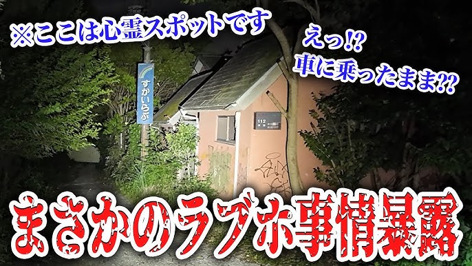 神奈川県伊勢原市・謎の施設に行ってみた（伊勢原市） - みうけんのヨコハマ原付紀行