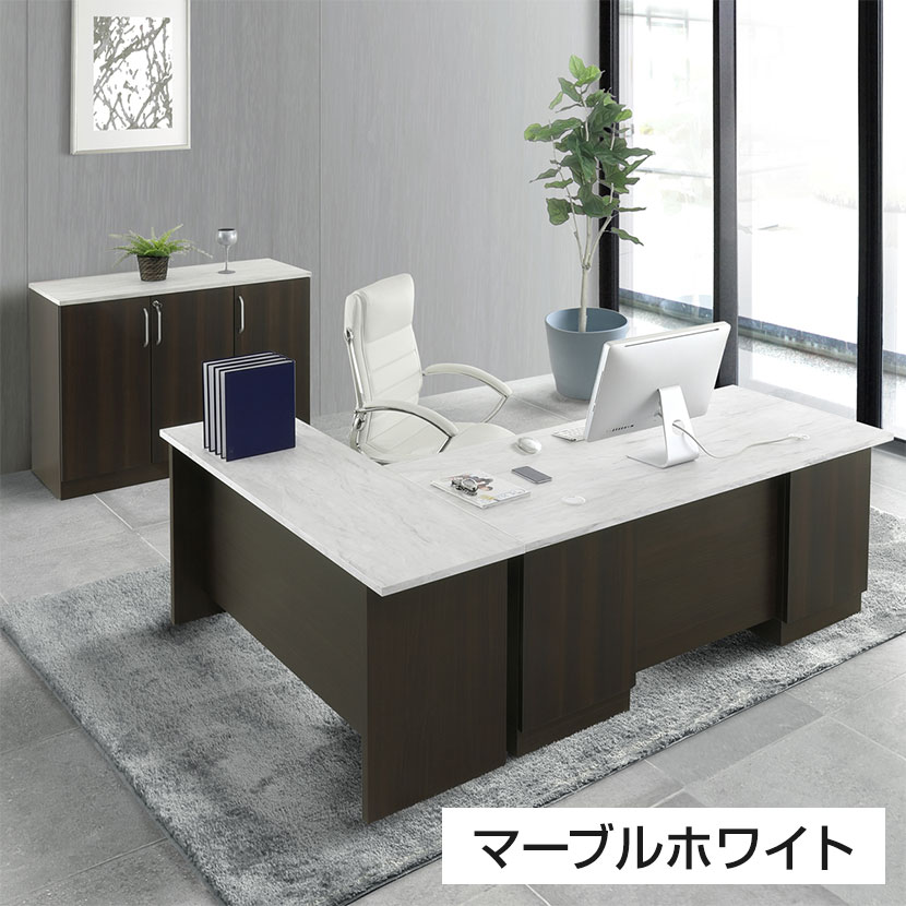エグゼクティブデスク,社長机,役員デスク,L 字 デスク,机,デスク,社長 デスク おしゃれ,役員机,社長用デスク,オフィスデスク,オフィス デスクおしゃれ