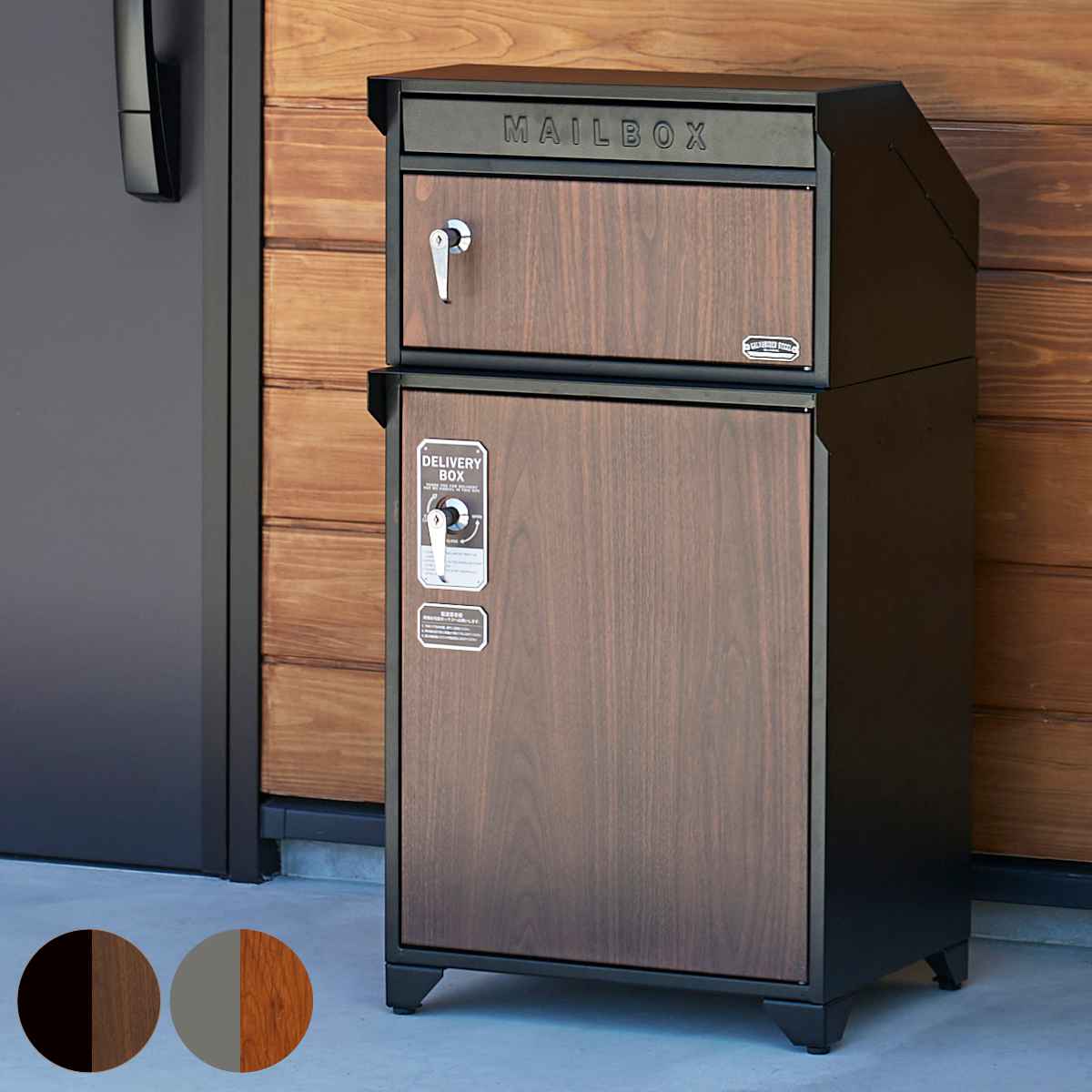 LIXIL 機能門柱FT 宅配ボックス有 左開き インターホン露出マッドブラック 楽天市場 LIXIL 機能門柱FT ポスト 宅配ボックス付きサイン無し ネームシール付き 一体型 マットブラック ミスティーシャイン 別途インターホン子機 横入れ横取り出し 右開き 左開き ダイヤル錠